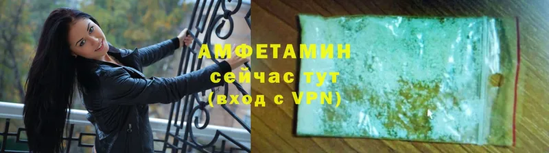 Amphetamine 98%  мориарти официальный сайт  Баксан  купить наркоту  mega рабочий сайт 