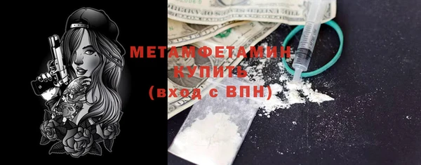 COCAINE Бронницы