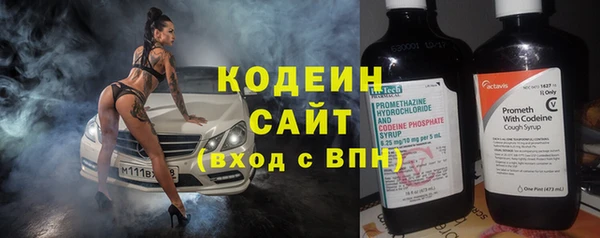 COCAINE Бронницы