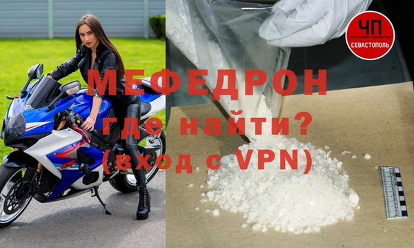 COCAINE Бронницы