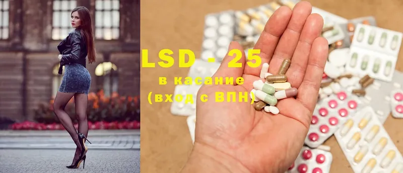 наркошоп  Баксан  LSD-25 экстази ecstasy 